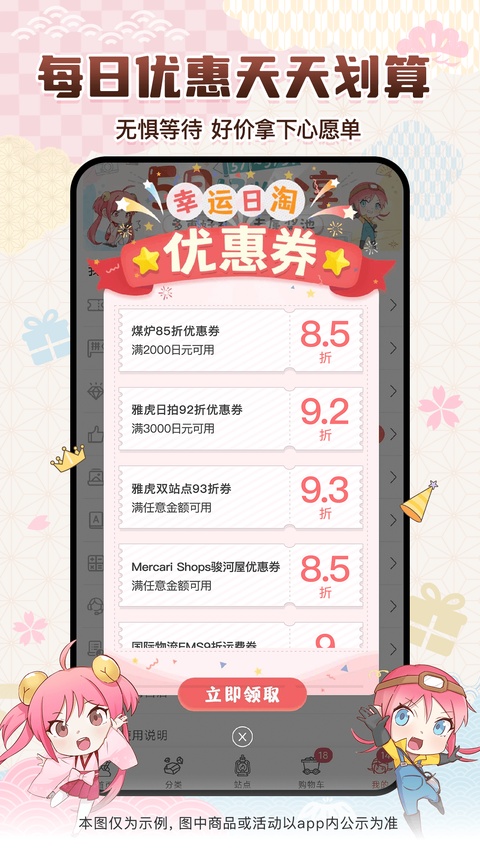截图5